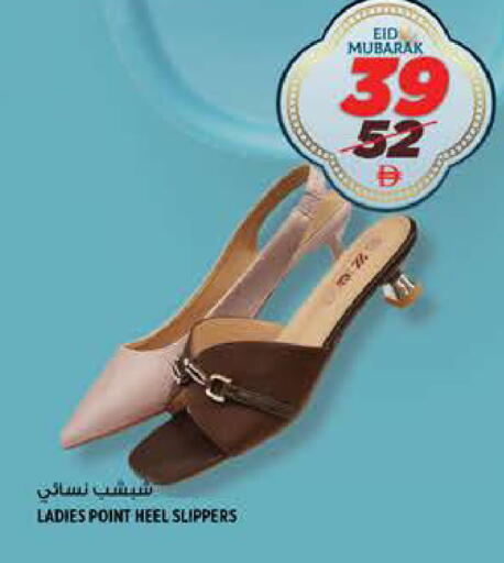 available at هاشم هايبرماركت in الإمارات العربية المتحدة , الامارات - الشارقة / عجمان