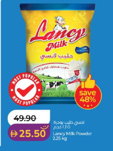 available at Lulu Hypermarket in UAE - Al Ain