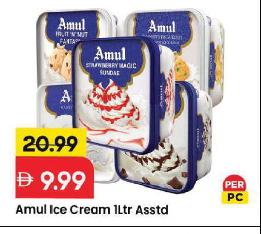 Strawberry available at Mark & Save in UAE - Sharjah / Ajman