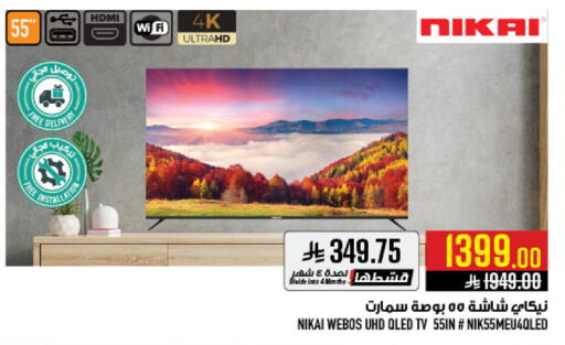 available at أبراج هايبر ماركت in مملكة العربية السعودية, السعودية, سعودية - مكة المكرمة