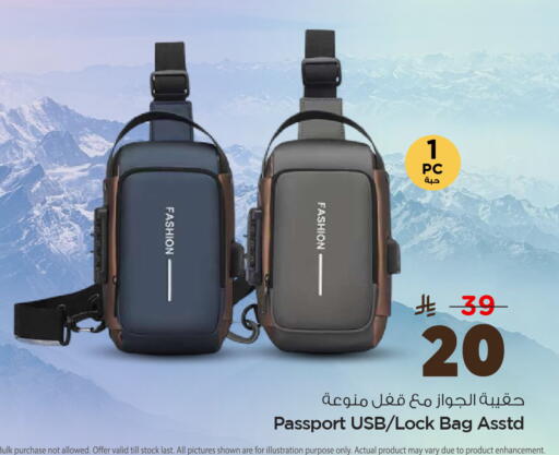 available at Nesto in KSA, Saudi Arabia, Saudi - Al-Kharj