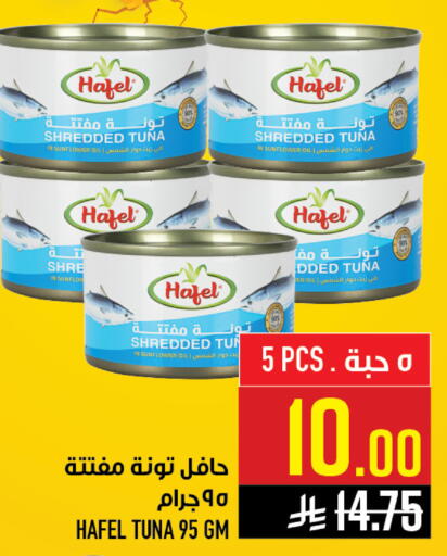 available at أبراج هايبر ماركت in مملكة العربية السعودية, السعودية, سعودية - مكة المكرمة