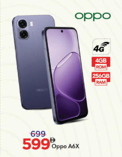 available at Mark & Save in UAE - Dubai