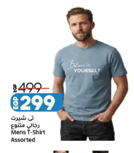 available at Lulu Hypermarket  in Egypt - Cairo