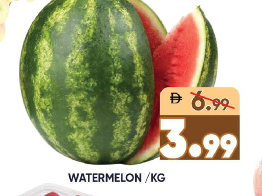 Watermelon available at Leptis Hypermarket  in UAE - Ras al Khaimah