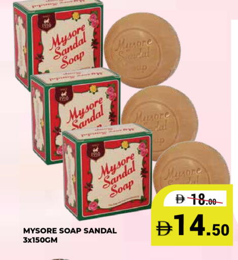 available at كيرالا هايبرماركت in الإمارات العربية المتحدة , الامارات - رَأْس ٱلْخَيْمَة