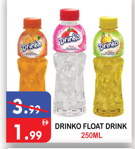 available at United Hypermarket in UAE - Dubai