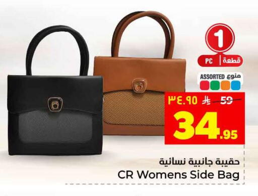available at هايبر الوفاء in مملكة العربية السعودية, السعودية, سعودية - جدة