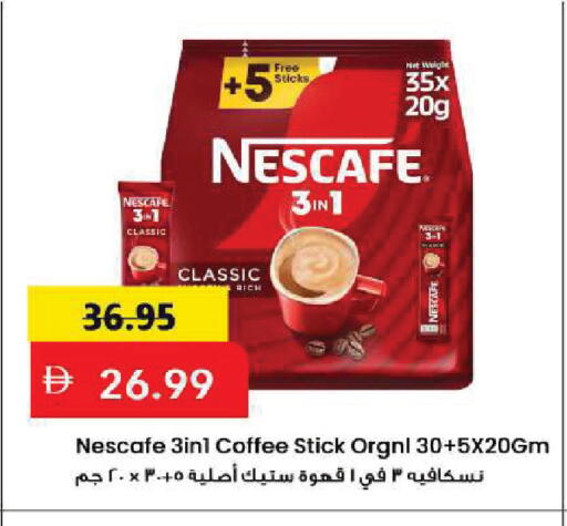 available at Mark & Save in UAE - Sharjah / Ajman