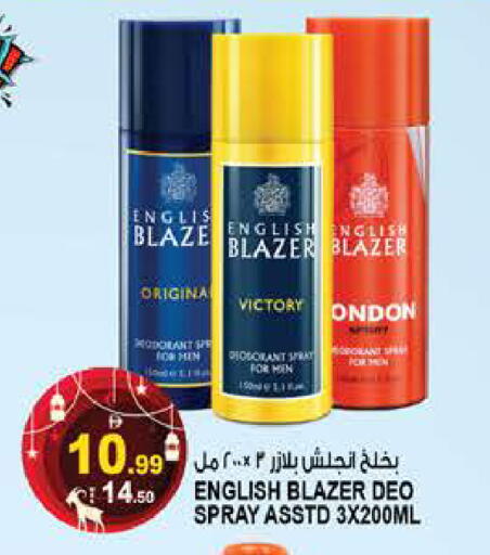 available at هاشم هايبرماركت in الإمارات العربية المتحدة , الامارات - الشارقة / عجمان