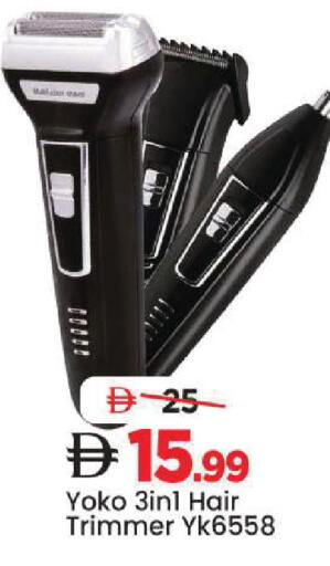 available at Mark & Save in UAE - Dubai