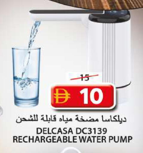 available at جراند هايبر ماركت in الإمارات العربية المتحدة , الامارات - الشارقة / عجمان