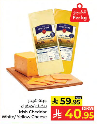 available at Kabayan Hypermarket in KSA, Saudi Arabia, Saudi - Jeddah