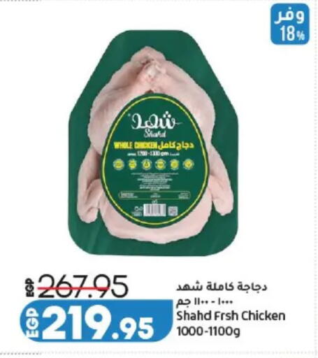 available at Lulu Hypermarket  in Egypt - Cairo