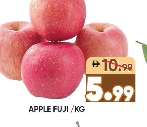 Apple available at Leptis Hypermarket  in UAE - Ras al Khaimah