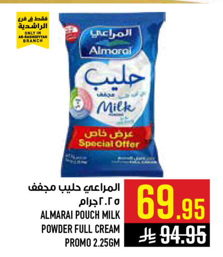 available at Abraj Hypermarket in KSA, Saudi Arabia, Saudi - Mecca