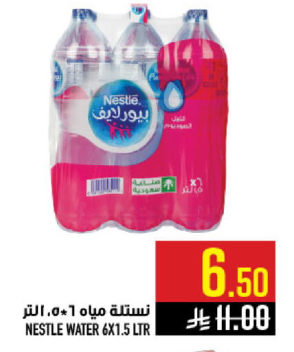 available at أبراج هايبر ماركت in مملكة العربية السعودية, السعودية, سعودية - مكة المكرمة