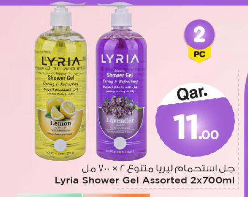 Lemon available at مارك & سيف in قطر - الوكرة