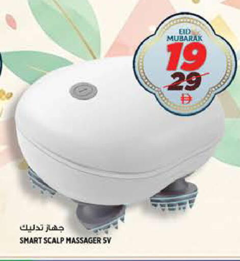 available at هاشم هايبرماركت in الإمارات العربية المتحدة , الامارات - الشارقة / عجمان