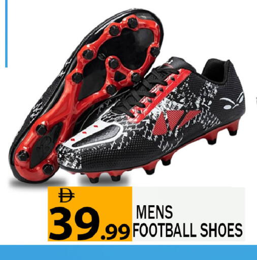 available at Leptis Hypermarket  in UAE - Ras al Khaimah