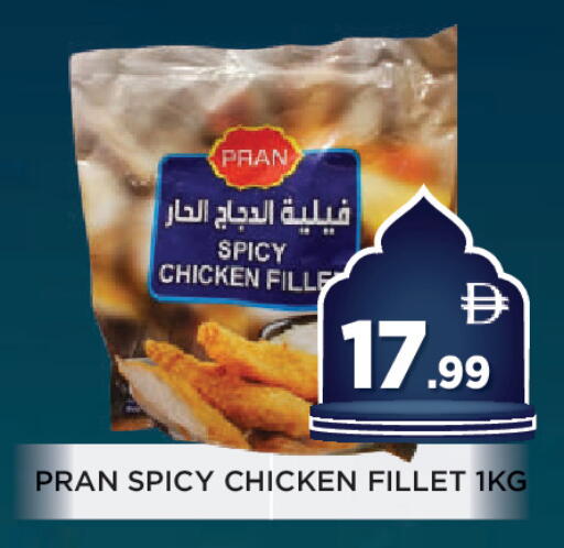 available at اينس المدينة هايبرماركت in الإمارات العربية المتحدة , الامارات - الشارقة / عجمان