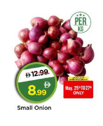 Onion available at Mark & Save in UAE - Sharjah / Ajman