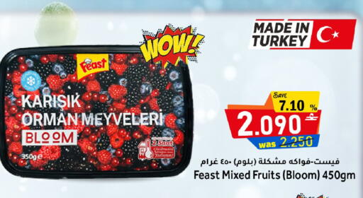 available at مركز المزن للتسوق in عُمان - مسقط‎