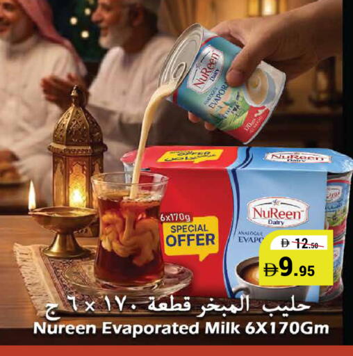 available at كيرالا هايبرماركت in الإمارات العربية المتحدة , الامارات - رَأْس ٱلْخَيْمَة