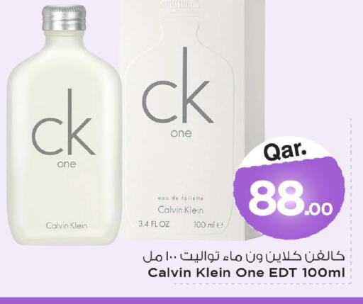 available at Mark & Save  in Qatar - Al-Shahaniya