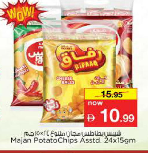Potato available at Nesto Hypermarket in UAE - Dubai