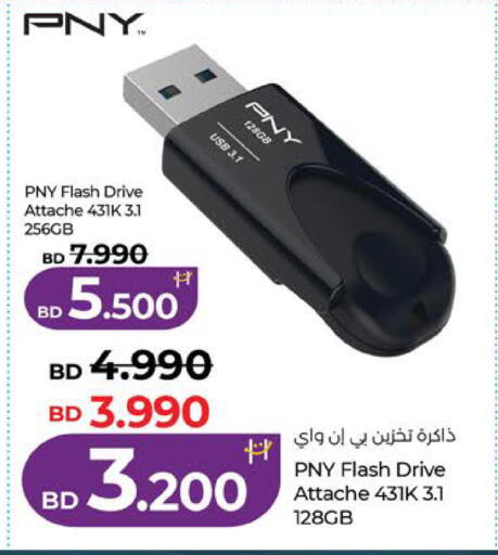 available at لولو هايبر ماركت in البحرين
