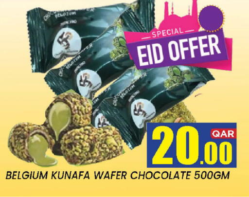 available at New Stop n Shop @Fereej Bin Omran in Qatar - Al Rayyan