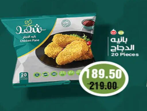 available at A Market in Egypt - Cairo