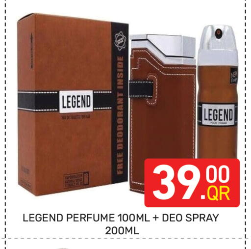 available at مجلس هايبرماركت in قطر - الريان