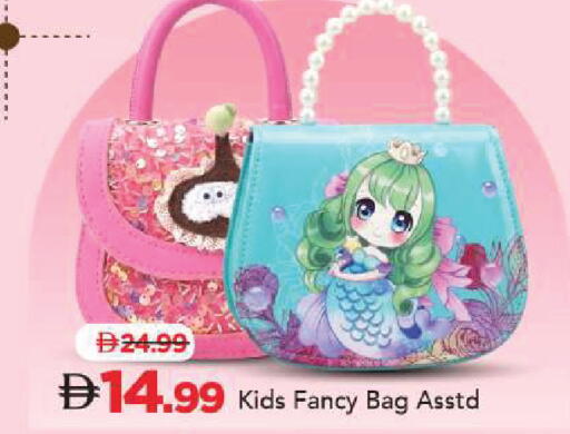 available at Mark & Save in UAE - Sharjah / Ajman