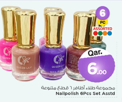 available at Mark & Save  in Qatar - Doha