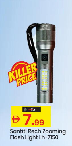 available at Mark & Save in UAE - Sharjah / Ajman