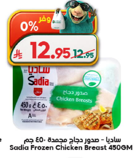 available at الدكان in مملكة العربية السعودية, السعودية, سعودية - الطائف