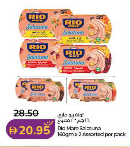 available at لولو هايبرماركت in الإمارات العربية المتحدة , الامارات - أم القيوين‎