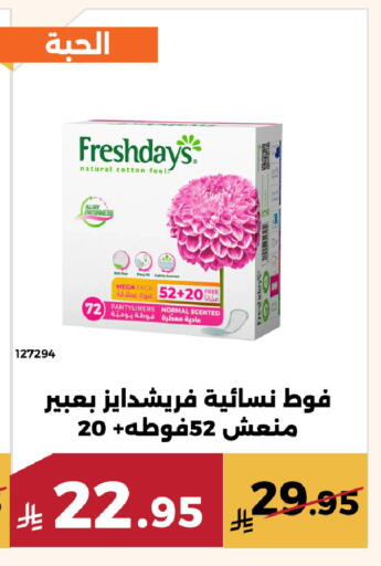 available at حدائق الفرات in مملكة العربية السعودية, السعودية, سعودية - مكة المكرمة