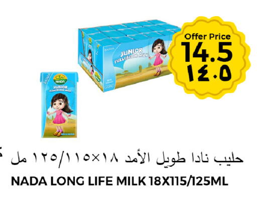 available at شركة الرسالة الذهبية التجارية حلويات جملة ومفرق in مملكة العربية السعودية, السعودية, سعودية - الأحساء‎