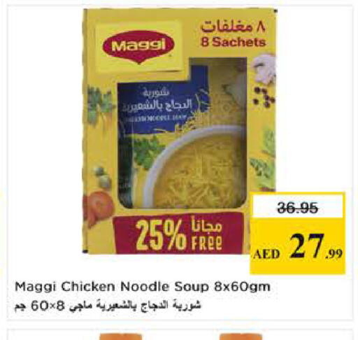 available at لاست تشانس in الإمارات العربية المتحدة , الامارات - ٱلْفُجَيْرَة‎