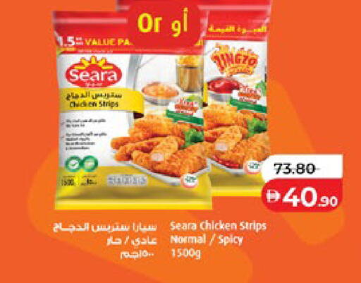 available at Lulu Hypermarket in UAE - Abu Dhabi