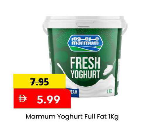 available at Mark & Save in UAE - Sharjah / Ajman