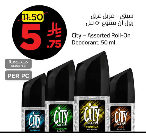 available at وهج مارت in مملكة العربية السعودية, السعودية, سعودية - جدة