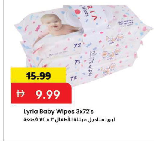 available at Mark & Save in UAE - Sharjah / Ajman