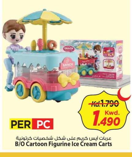 available at Mark & Save in Kuwait - Kuwait City