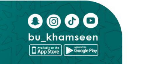 available at BuKhamseen Electric Appliances and Electronics in KSA, Saudi Arabia, Saudi - Riyadh
