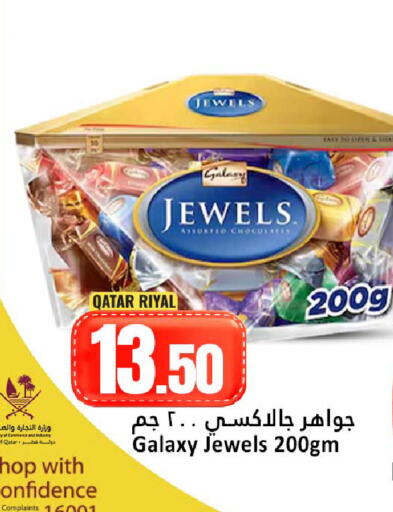 available at Dana Hypermarket in Qatar - Doha