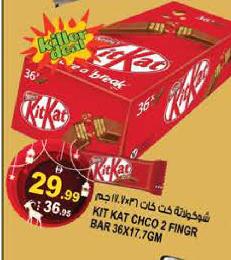 available at هاشم هايبرماركت in الإمارات العربية المتحدة , الامارات - الشارقة / عجمان